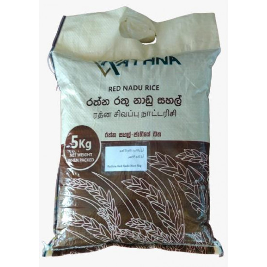 RATHNA RED NADU RICE 5KG